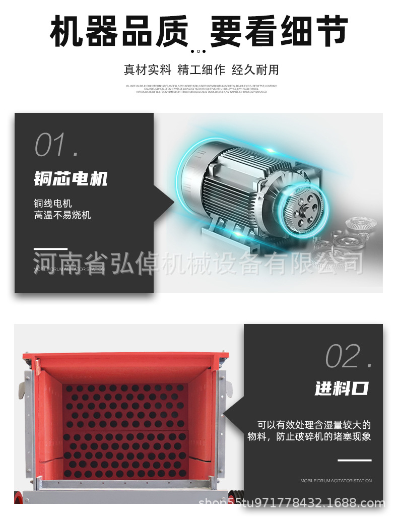 详情页_08.jpg