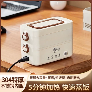 电热饭盒热饭加热保温上班族迷你便携煮饭带饭神器可蒸煮自动断电