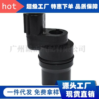 89545-35020 适用于丰田汽车ABS传感器RR 轮速传感器