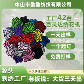 布贴;钥匙扣;魔术贴