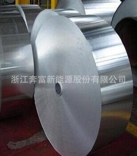 0.012-0.018mm1235-H18 Aluminum Foil 0.05mm Aluminum Foil Hard Battery Aluminum Foil 0.035mm Aluminum Foil