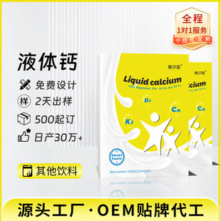 Һ�B�}�����F�V�\ֱ������N��OEMͯ�������}��������Ʒ�ͺ�