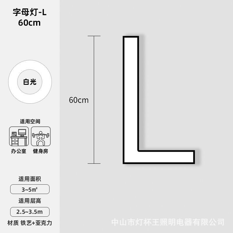 lámpara de letra LED lámpara de forma especial gimnasio centro comercial supermercado de café en línea luz luz de estilo de letra sala de baile candelabros creativos