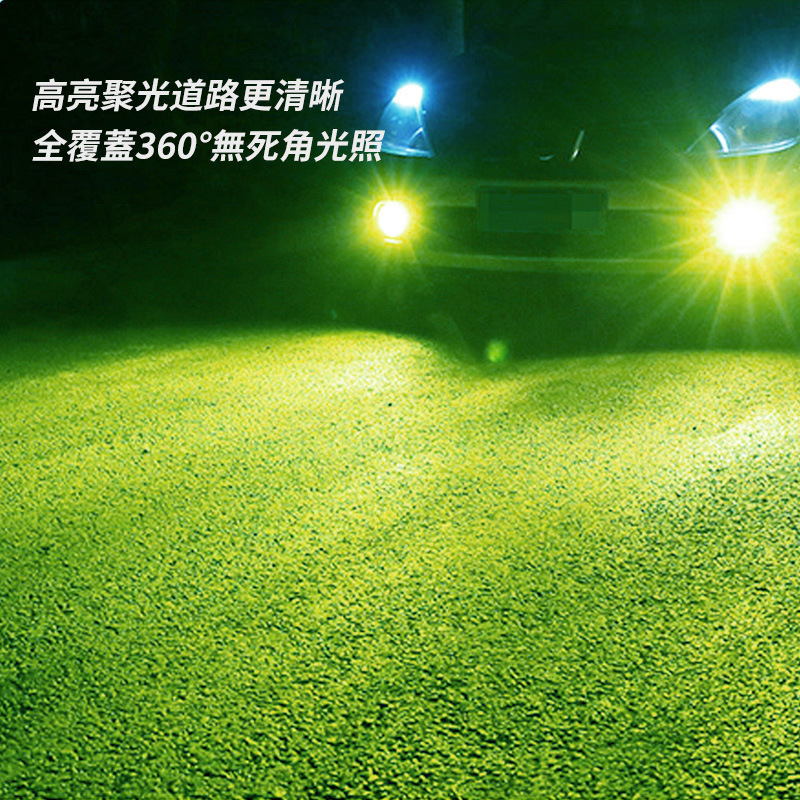 Car Led Front Fog Light Bulb Super Bright Golden Eye H11 9006 881 H3 Modified Dual-Color Flashing Fog Light