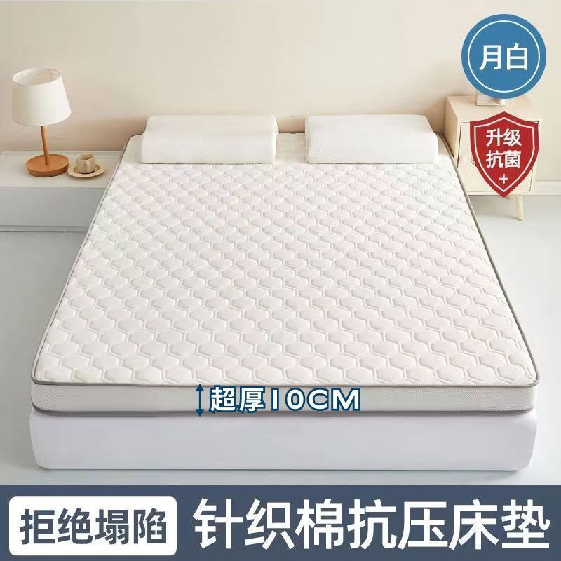 厚みのあるマットレス家庭用ソフトクッション学生寮畳スポンジマットシングルベッド折りたたみ低反発|undefined