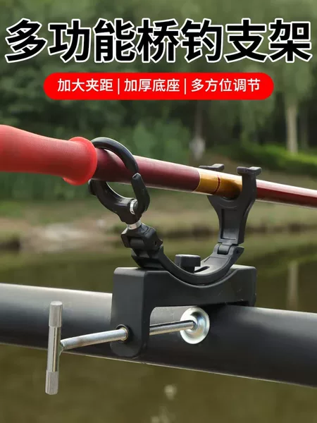 Wholesale Bridge Fishing Bracket Raft Fishing Bracket Bridge Raft Rod Rack Nylon Fishing Rod Turret Bracket Boat Fishing Bracket New Accessories