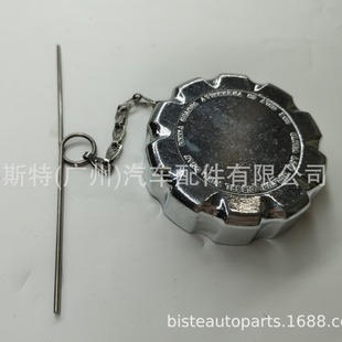 Suitable for Volvo aluminum lock diesel fuel cap lockless 20770657