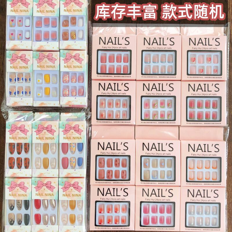 12/24 pieces of hundreds of kinds of nail art inventory rich random nail art finished fake nails wear nail art wholesale 12/24 pieces of hundreds of kinds of nail art inventory rich random nail art finished fake nails wear nail art wholesale