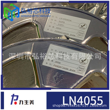 力生美 LN4055 USB端口识别控制器芯片IC电子元器件配单 4055