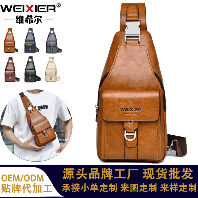 Cross-border Men's Fashion High-end Sense Chest Bag Large Capacity Water-repellent Men's Small Backpack Crossover Shoulder Men's Satchel Men's Bag
