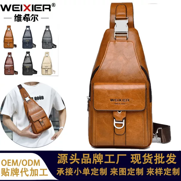 Cross-border Men's Fashion High-end Sense Chest Bag Large Capacity Water-repellent Men's Small Backpack Crossover Shoulder Men's Satchel Men's Bag