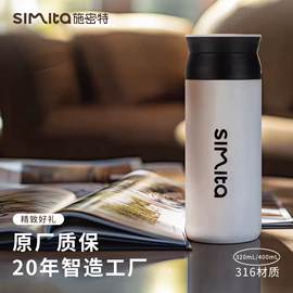 保温杯;保温壶/瓶;塑料杯