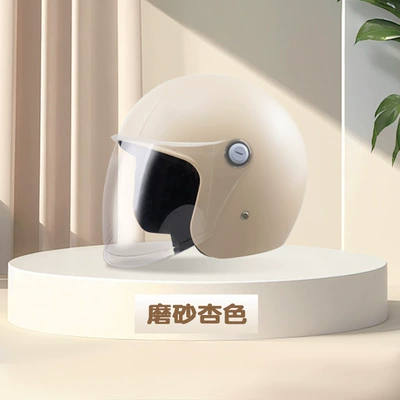 New National Standard 3C Certified Electric Vehicle Helmet for Women and Men, Battery Vehicle Motorcycle Helmet, Warm Safety Helmet (Motosiklet kaskı (dəbilqə)) - premium-apricot
