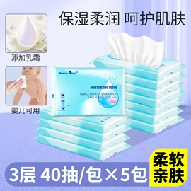 抽纸;餐巾纸;擦手纸