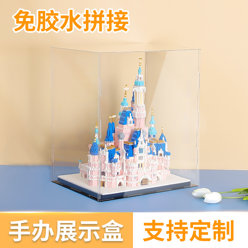 透明亚克力展示盒手办盲盒收纳架免胶水拼接盒子乐高模型防尘罩