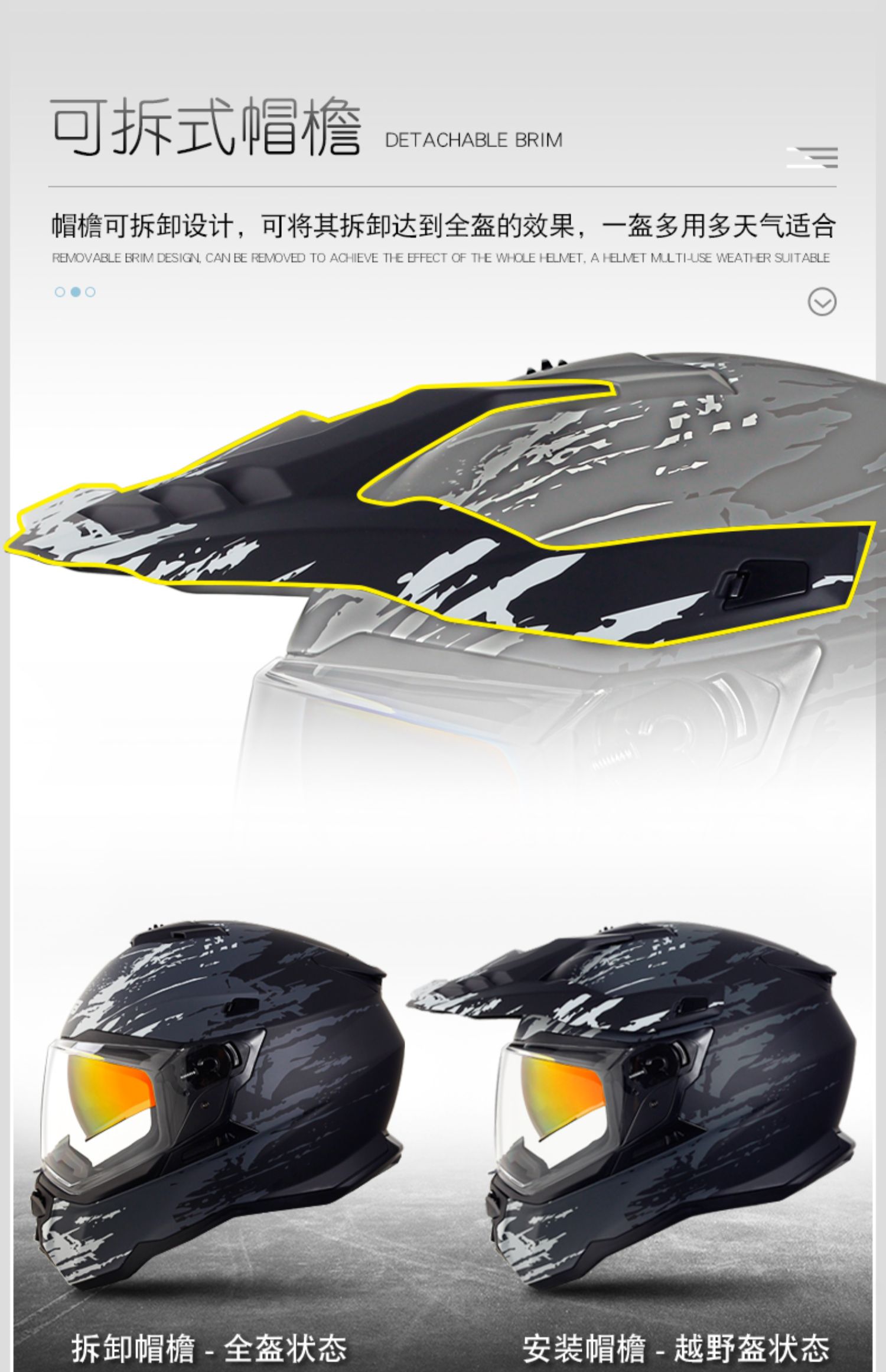 Rally Helmet Motorcycle Dual Lens Summer Full Helmet 3C Certified