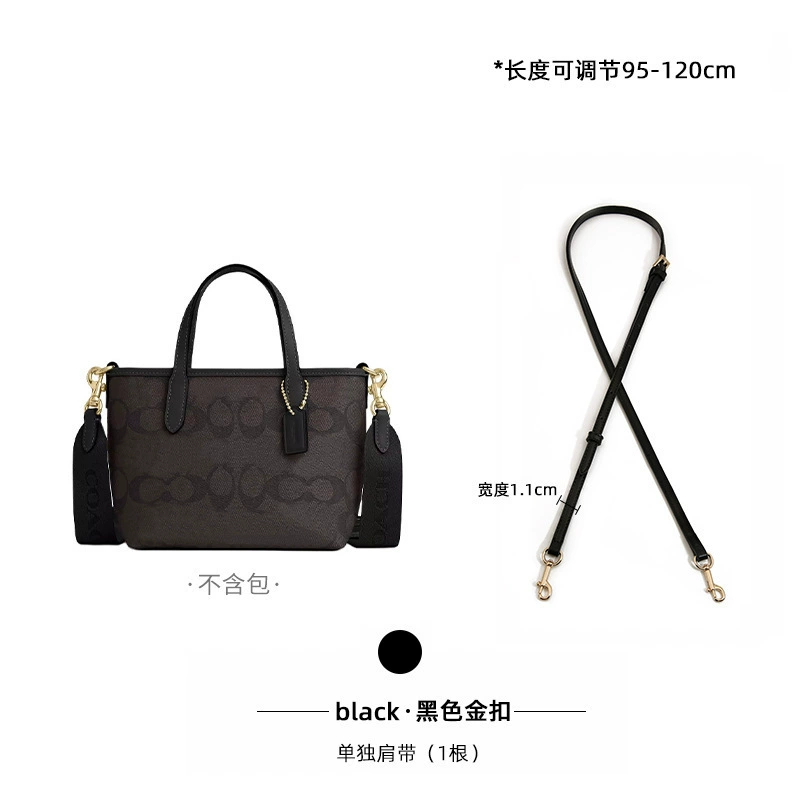 Adjustable compatible bag strap, bag accessory, changeable straps