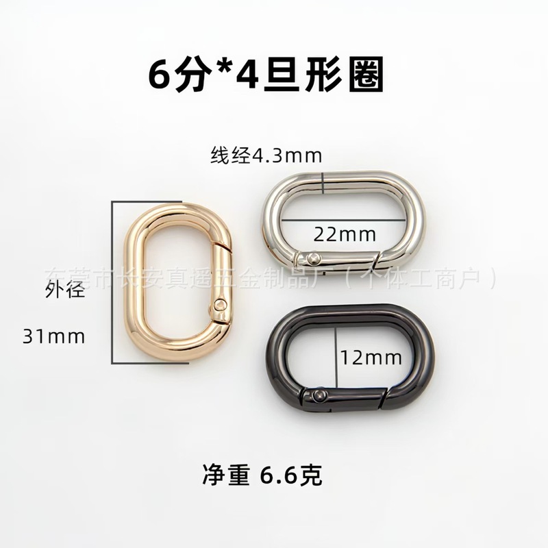 亜鉛合金ダブルバックル楕円形長方形スプリングコイルバッグハードウェアオープンリング diy ジュエリーアクセサリー|undefined