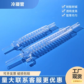 教学演示用品;其他实验室品;教学仪器