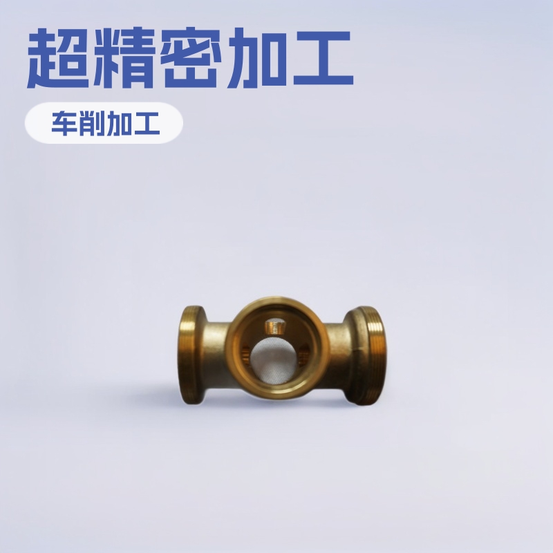 重庆cnc加工中心精密机械零件五金非标自动化设备配件机加工定做