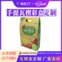瓦楞定制定做可折叠礼盒