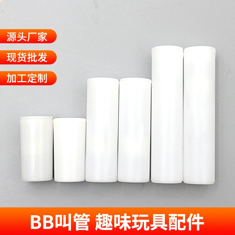 Новые аксессуары для игрушек-эхолотов BB странный звонок свисток WAG аксессуары для собак