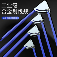 工業級円規タングステン鋼合金金属鉄定規クランプ工線規工具木工画線級大サイズ