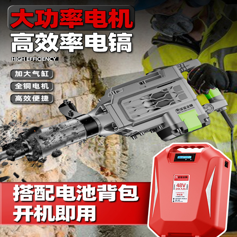 Batería de litio Grado industrial Pico eléctrico grande de alta potencia Pico eléctrico de carga Construcción de emergencia