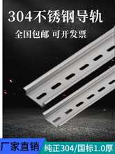 304���P䓇���C45��܉TH35-7.5���_DZ47���|�� �е׻�܉��U�Ϳ��l