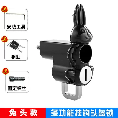 lock battery car front | Helmet lock - 1688-rabbit-head-hook-helmet-lock