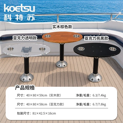 Yacht Tea Table Rv | Avtomobil ehtiyat hissələri
