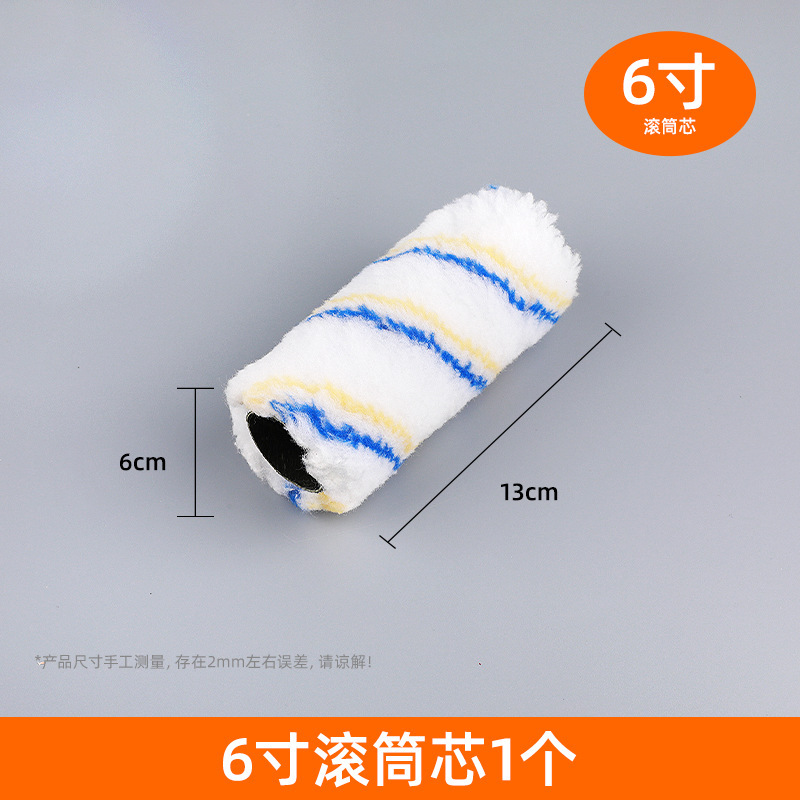 Cepillo de rodillo de 9 pulgadas, 6 pulgadas, rodillo de 4 pulgadas, cepillo de pintura de látex, pequeño rodillo de pintura al por mayor, sin cepillo de pintura de ángulo muerto