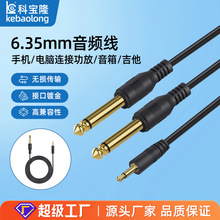 6.35�D3.5mm���l���������뾀ԒͲ�����{��̨�������������侀