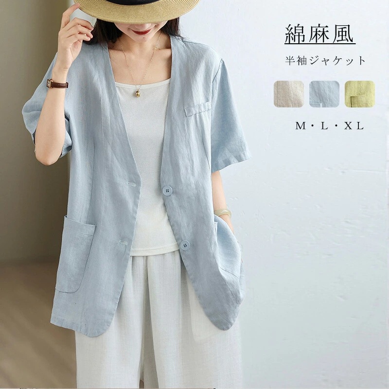 Summer Japanese and Korean New Large Size Retro Short-Sleeved Suit Jacket for Women, Stylish Single-Breasted Cardigan Outer Top Summer Japanese and Korean New Large Size Retro Short-Sleeved Suit Jacket for Women, Stylish Single-Breasted Cardigan Outer Top