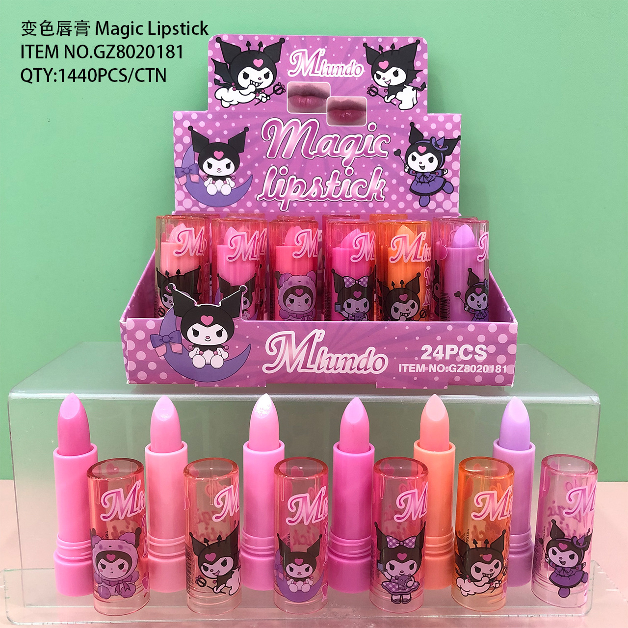 Gz8020181 color changing lipstick