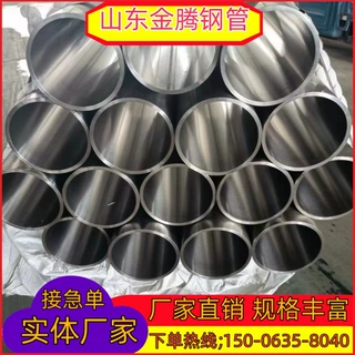 油缸管 气缸缸筒 镗孔珩磨管 工程用液压油缸珩磨管20#珩磨管批发