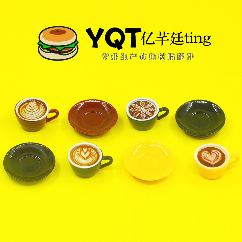 YQT simulation coffee cup miniature food play tableware suit DIY resin food play refrigerator sticker coffee plate material