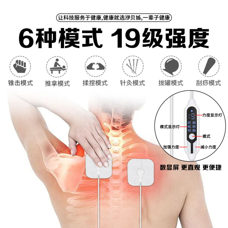 携帯電話線制御マッサージ器EMSパルス理学療法器全身ツボ多機能電子経絡揉みマッサージシール|undefined