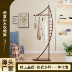 2025中古风新款衣架落地挂衣架卧室家用置物架衣服简约衣帽架北欧