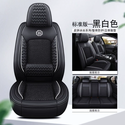 24 years of cross-border leather Amazon foreign trade full leather diamond car cushion four-season cushion five-seat all-inclusive seat cover cushion (Four Seasons Pad) - black-and-white-waist-fixed-standard-version-3