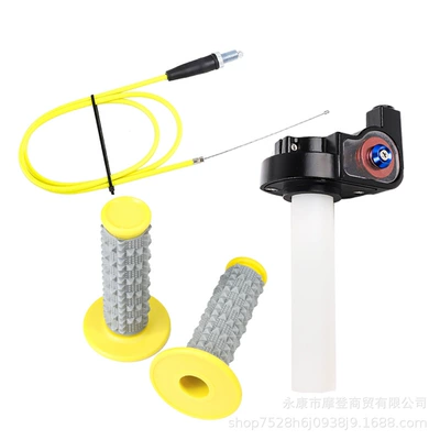 Throttle Handlebar Fuel Handlebar, Motorcycle Handle Cover - big-yellow-particles-big-twist-oil-handle-yellow-line