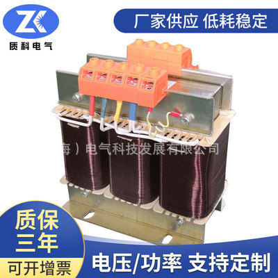 SBK三相干式隔离控制变压器sg-800va三相变压器800w380伏变220伏
