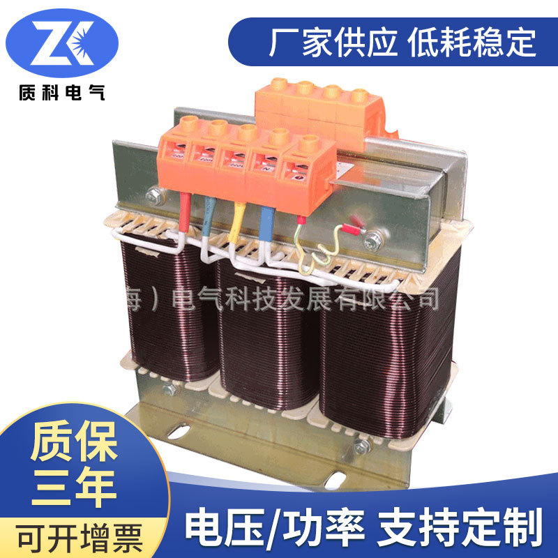 SBK三相干式隔离控制变压器sg-800va三相变压器800w380伏变220伏