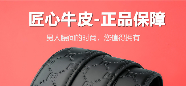 Automatic buckle, genuine leather, business style, original black dress belt, wide belt, Chinese design, waist tightener, cowhide men's belt.