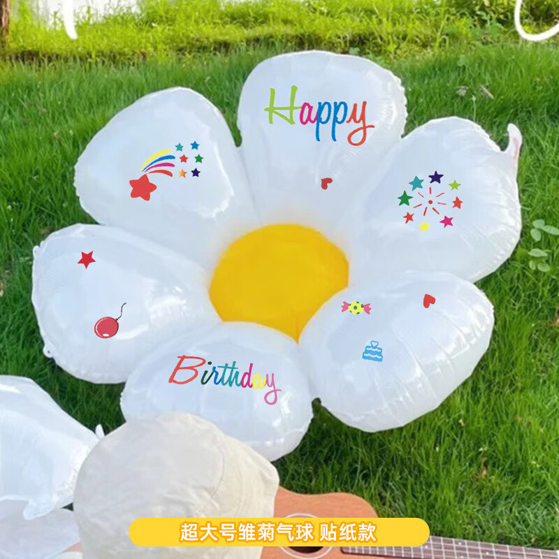 Cumpleaños de los niños decoración de globo bebé aniversario de fotos accesorios digitales 0 - 9 papel de aluminio globo escenario de fondo