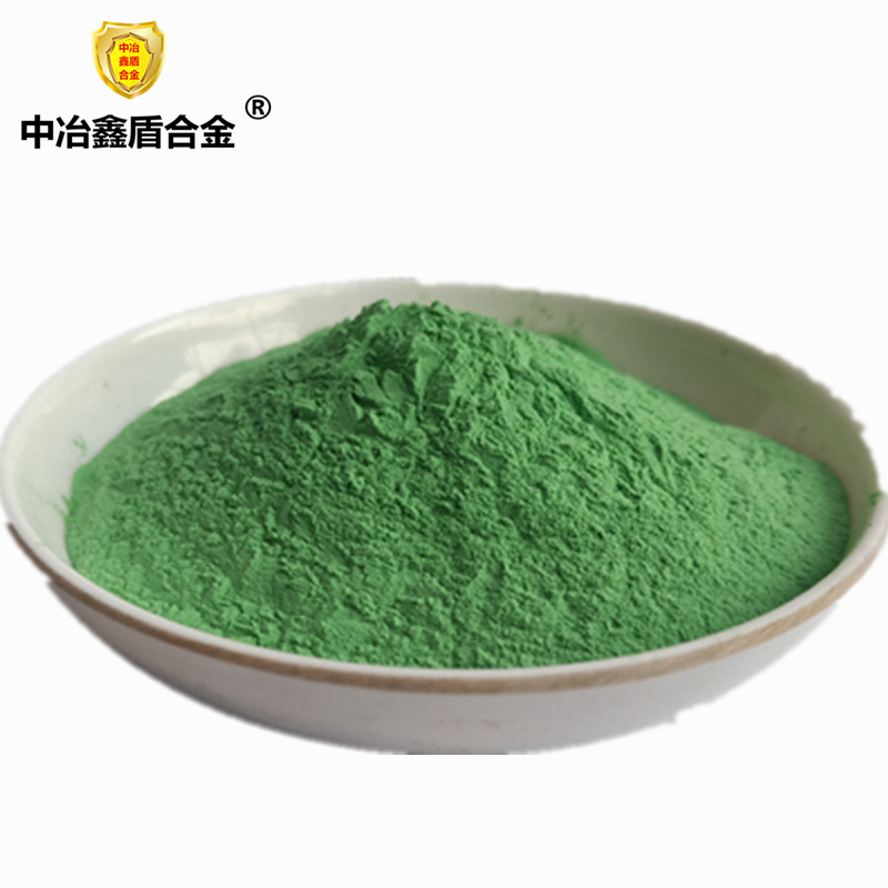 氧化镍粉金属氧化亚镍粉末氧化钨粉WO3氧化锰粉MnO2氢氧化镍