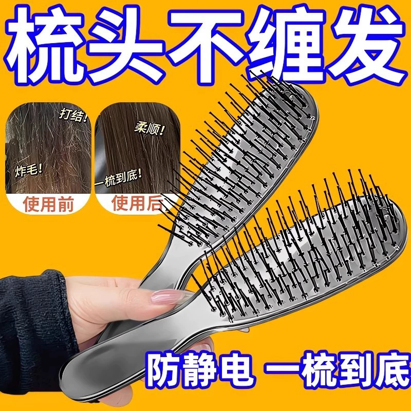 Портативная маленькая парикмахерская массажная расческа, пушистый черепной верх, ощущение свежести, многофункциональная парикмахерская расческа для замены волос