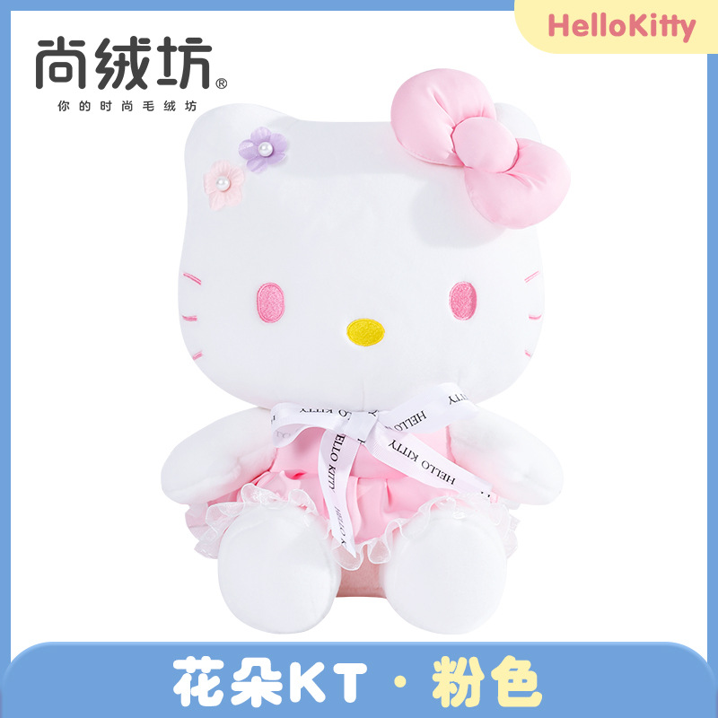 Genuino hellokitty muñeca Hello Kitty muñeca de peluche de juguete al por mayor actividad regalo KT gato muñeca grande