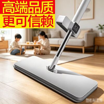 Швабра David Mop Hands-Free, одноцелевая планшетная швабра для уборки Lazy Artifact Mop P10 Rag