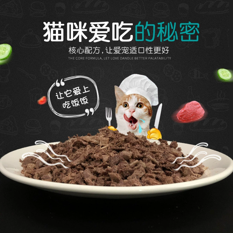 Заводская Скидка оптом корм для кошек корм для собак оптом лиофилизированные закуски для домашних животных корм для собак лиофилизированный порошок оленины 500 г